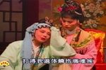秦凤兰救夫第二场