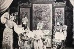 三哭殿
