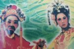 狸猫换太子之包公夜审郭槐下载