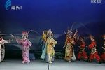 湖阳公主 上集