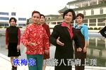 红灯记听罢祖母说红灯 选段