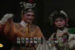 姐妹皇后第一场