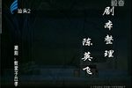 败家仔丘孝