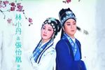 陆游与唐琬下载