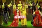 成康登基 全集