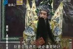 真假韩延美 全集