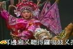 穆桂英大破天门阵第三场