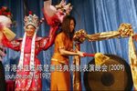 香港小生王陈楚蕙经典潮剧表演晚会2009