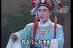 宋宫风云 选段