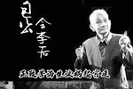 包公会李后