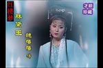 红楼梦 全集下载
