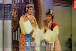 陈三五娘 2