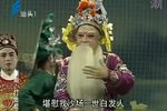 打金枝