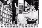 救救她 全集