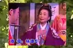元新娘 全集