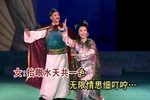 丁日昌抬眼水天共一色 选段