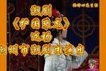 护国乘龙