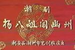 挡马下载