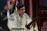 三请樊梨花丁山哭灵 选段