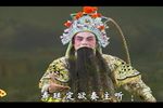 宋太祖下河东第四场