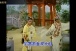 1960版潮剧电影苏六娘唱段精选