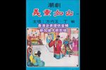 义重如山