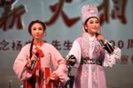 潮剧杨广泉先生纪念音乐会