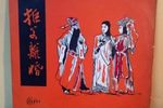 拒父离婚