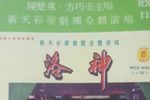 洛神