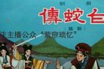 断桥会下载