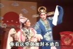 贩马记桂枝告状下载