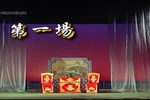蜢舍落难 全集下载