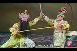宋太祖下河东第八场