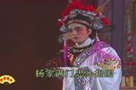 无佞楼第二场