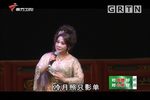 薪火相传念师恩 纪念陈小汉演唱会
