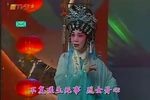 范蠡献西施梦会太湖下载