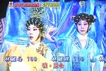 柳毅奇缘
