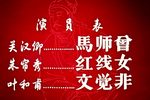关汉卿 全集