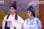 东坡与朝云下载