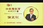 伦文叙下载