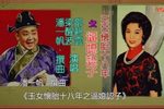 玉女怀胎十八年之逼媳认子下载