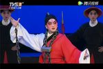 粤剧小武青衣折子戏专场下载