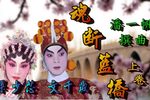 魂断蓝桥下载