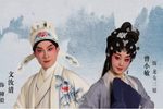 柳毅传书 全集下载
