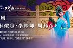 宋徽宗 李师师 周邦彦