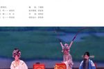 连环计小宴