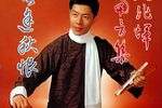 客途秋恨下载