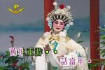 断桥