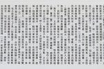 唐宫秋怨下载