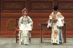 狮吼记